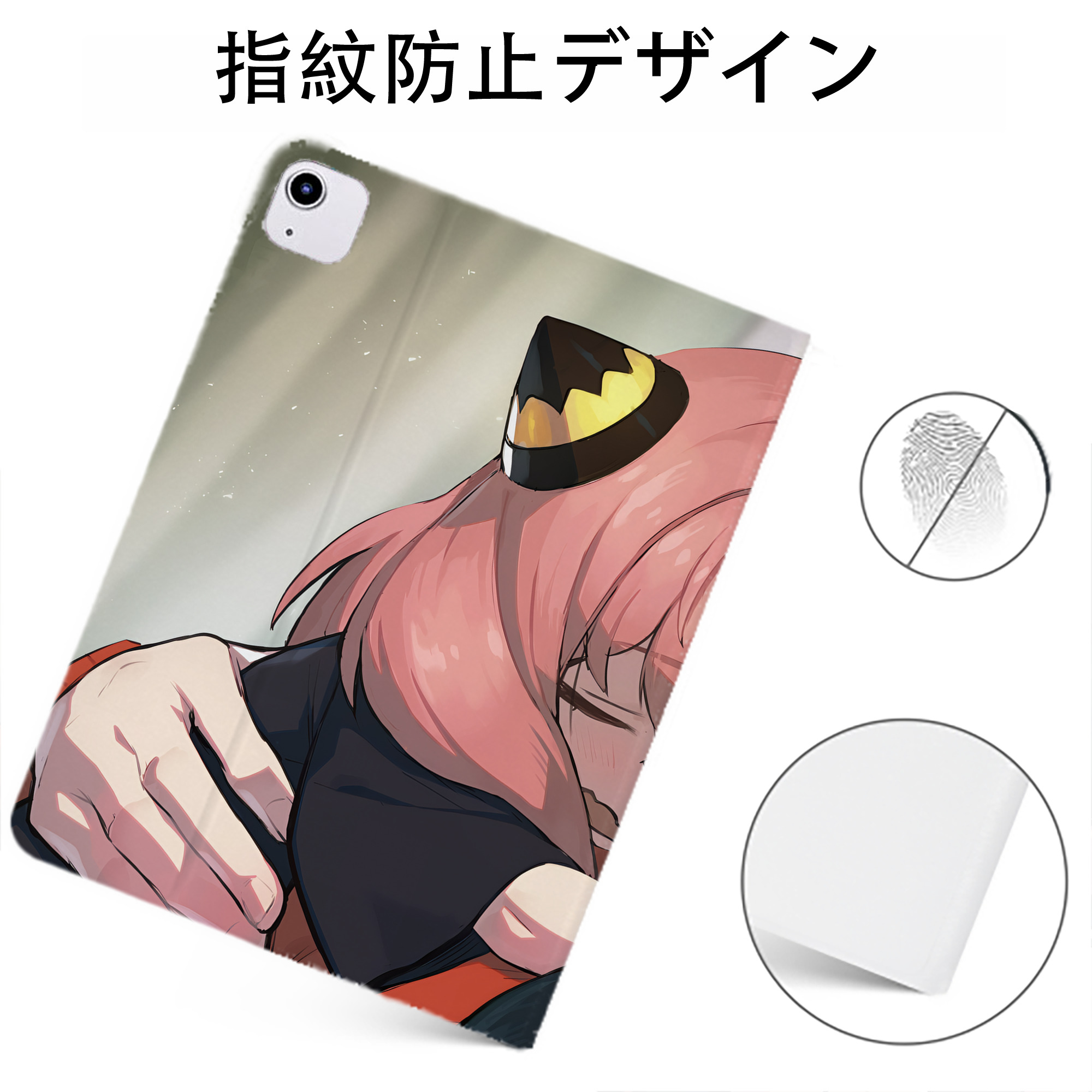 （画像用） SPY×FAMILY间谍家家酒 IPadケース ペンホルダー付き ブックスタイルデザイン